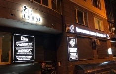 Продам коммерческую недвижимость 16.8 м2 в объявлении 4 фото Продам коммерческую недвижимость 16.8 м2 картинка из объявления