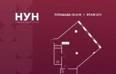 Продам коммерческую недвижимость 121.8 м2 в объявлении 10 фото Продам коммерческую недвижимость 121.8 м2 картинка из объявления