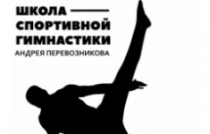 Тренер по спортивной гимнастике в объявлении 1 фото Тренер по спортивной гимнастике картинка из объявления