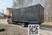 Грузоперевозки пятитонником в объявлении 1 фото Грузоперевозки пятитонником картинка из объявления