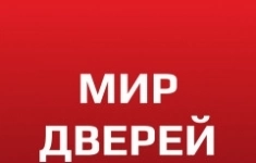 Менеджер по продажам в объявлении 1 фото Менеджер по продажам картинка из объявления