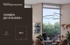 Продам коммерческую недвижимость 58 м2 картинка из объявления