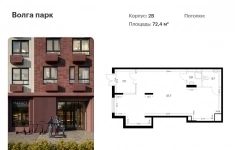 Продам коммерческую недвижимость 72.4 м2 в объявлении 6 фото Продам коммерческую недвижимость 72.4 м2 картинка из объявления