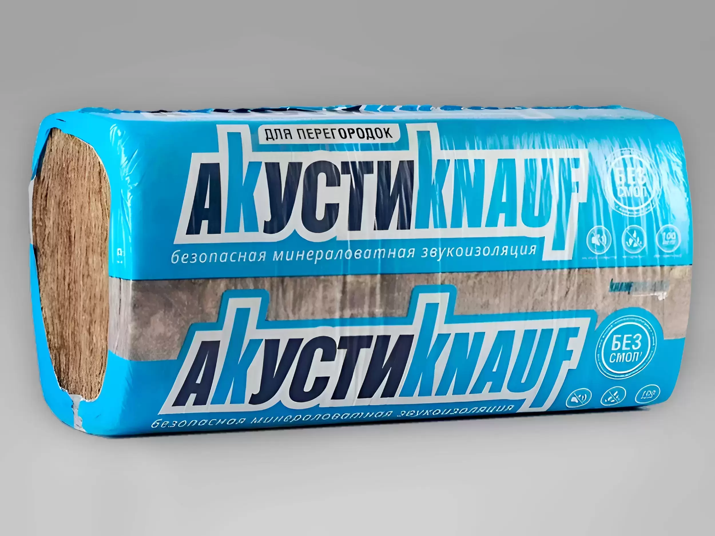 Шумоизоляция АкустиKnauf картинка из объявления