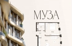 Продам 1 комнатную квартиру 43.9 м2 картинка из объявления