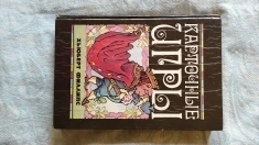 Карточные игры картинка из объявления