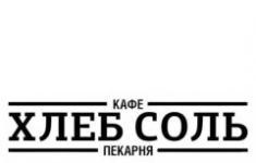 Пекарь в объявлении 1 фото Пекарь картинка из объявления
