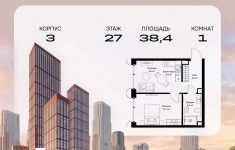 Продам 1 комнатную квартиру 38.4 м2 в объявлении 10 фото Продам 1 комнатную квартиру 38.4 м2 картинка из объявления