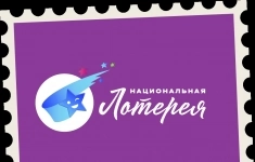 Продавец-консультант лоторейных билетов картинка из объявления