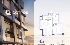 Продам 1 комнатную квартиру 46.7 м2 в объявлении 10 фото Продам 1 комнатную квартиру 46.7 м2 картинка из объявления