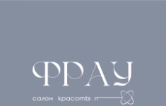 Парикмахер картинка из объявления