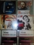 Dvd,cd,видеокассеты. в объявлении 6 фото Dvd,cd,видеокассеты. картинка из объявления