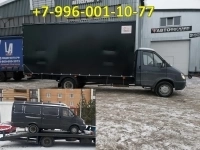 Переоборудование ЦМ Газелей в ГАЗ 3302, 33023 в объявлении 4 фото Переоборудование ЦМ Газелей в ГАЗ 3302, 33023 картинка из объявления