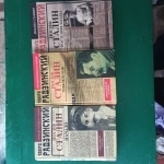 Эдвард Радзинский.Иосиф Сталин.-трилогия в объявлении 1 фото Эдвард Радзинский.Иосиф Сталин.-трилогия картинка из объявления