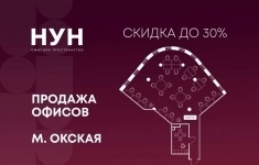 Продам коммерческую недвижимость 162.9 м2 в объявлении 10 фото Продам коммерческую недвижимость 162.9 м2 картинка из объявления