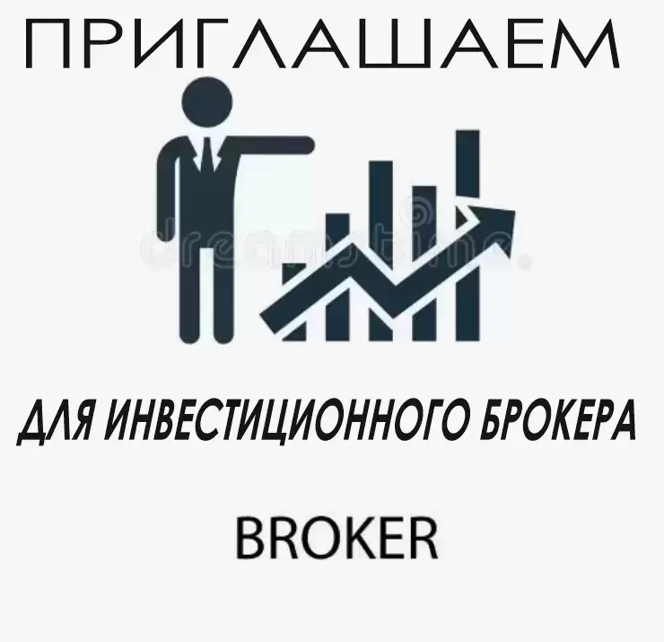 Приглашаем инвестиционного брокера для поиска бизнес-ангела картинка из объявления