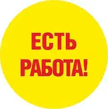 Надомная работа: сборка канцтоваров в объявлении 1 фото Надомная работа: сборка канцтоваров картинка из объявления