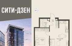 Продам 1 комнатную квартиру 41.2 м2 картинка из объявления