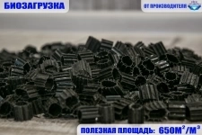 Биозагрузка для узв в объявлении 2 фото Биозагрузка для узв картинка из объявления