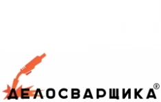Сварщик картинка из объявления