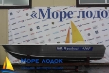 Лодка Wyatboat-430 Р картинка из объявления