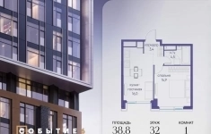 Продам 1 комнатную квартиру 38.8 м2 картинка из объявления