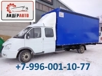 Переоборудование Газели, удлинить газель до 7 метров, изготовлени в объявлении 5 фото Переоборудование Газели, удлинить газель до 7 метров, изготовлени картинка из объявления