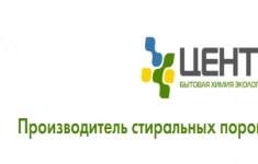 Оператор / рабочий производственной линии картинка из объявления