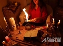 Чёрная магия Чернокнижие Вызов Духов Демонов Бесов Оморочки картинка из объявления