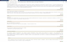 ПРИВОРОТ на вашу любовь!Разрыв МЕЖДУ ПАРОЙ-Отворот.ГАДАНИЕ картинка из объявления