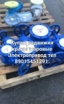 куплю задвижки краны шаровые затворы отводы фланцы тел 8904012239 картинка из объявления