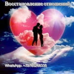 Вернуть любовь. Приворот. Оплата возможна по результату. Калуга в объявлении 1 фото Вернуть любовь. Приворот. Оплата возможна по результату. Калуга картинка из объявления