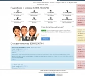 Приворот любимых,приворот на пару,черное венчание,отворот на пару картинка из объявления