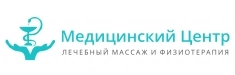 Лечебный массаж и физиотерапия в объявлении 1 фото Лечебный массаж и физиотерапия картинка из объявления