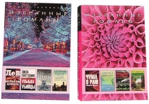 триллеры:Лев, Улыбка убийцы, Страна теней и другие картинка из объявления