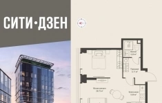 Продам 1 комнатную квартиру 40.12 м2 в объявлении 10 фото Продам 1 комнатную квартиру 40.12 м2 картинка из объявления