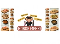 Доставка суши, пиццы, роллы в Луганске картинка из объявления