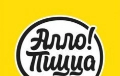 Автокурьер по доставке пиццы в объявлении 1 фото Автокурьер по доставке пиццы картинка из объявления