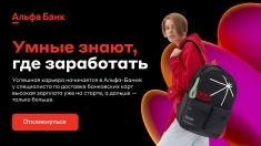 Менеджер по продажам + в банке России!! в объявлении 1 фото Менеджер по продажам + в банке России!! картинка из объявления