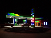 Блочно-модульные операторные для АЗС, АГНКС или АГЗС картинка из объявления