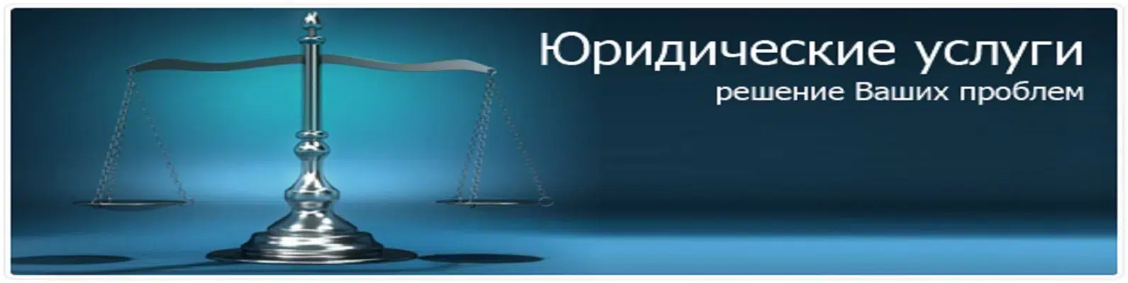 Юрист по банкротству. Списание долгов. гарантия в объявлении 1 фото Юрист по банкротству. Списание долгов. гарантия картинка из объявления