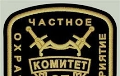 Охранник картинка из объявления