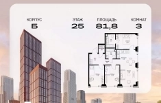Продам 3 комнатную квартиру 81.77 м2 в объявлении 10 фото Продам 3 комнатную квартиру 81.77 м2 картинка из объявления