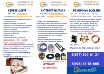 Сервис на Королева в объявлении 5 фото Сервис на Королева картинка из объявления