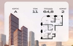Продам 2 комнатную квартиру 64.81 м2 в объявлении 10 фото Продам 2 комнатную квартиру 64.81 м2 картинка из объявления