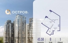 Продам 1 комнатную квартиру 45 м2 в объявлении 10 фото Продам 1 комнатную квартиру 45 м2 картинка из объявления