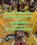 ⚜️СИЛЬНЫЙ ЧЕРНЫЙ МАГ⚜️ БЕСОВСКАЯ МАГИЯ ❤️НАСТОЯЩИЕ БЕСОВСКИЕ ПРИВОРОТЫ И ОТВОРОТЫ❤️ ⚜️МНОГОЛЕТНИЙ ОПЫТ РАБОТЫ С ГАРАНТИЕЙ⚜️ ЗАГОВОРЫ ТАЛИСМАНЫ РАСКЛАД в объявлении 9 фото ⚜️СИЛЬНЫЙ ЧЕРНЫЙ МАГ⚜️ БЕСОВСКАЯ МАГИЯ ❤️НАСТОЯЩИЕ БЕСОВСКИЕ ПРИВОРОТЫ И ОТВОРОТЫ❤️ ⚜️МНОГОЛЕТНИЙ ОПЫТ РАБОТЫ С ГАРАНТИЕЙ⚜️ ЗАГОВОРЫ ТАЛИСМАНЫ РАСКЛАД картинка из объявления