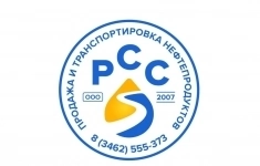 Водитель бензовоза картинка из объявления