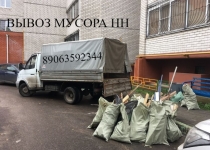 Вывоз строительного мусора газель с грузчиками в объявлении 1 фото Вывоз строительного мусора газель с грузчиками картинка из объявления