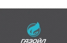 Управляющий АЗС в объявлении 1 фото Управляющий АЗС картинка из объявления